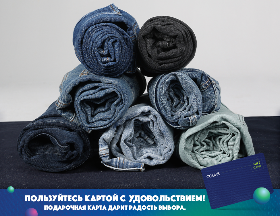 Показать информацию о Подарочные карты