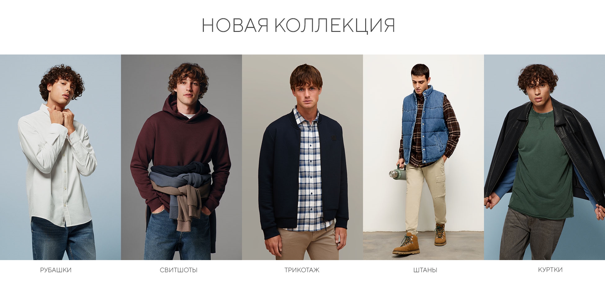 Изображение для категории 