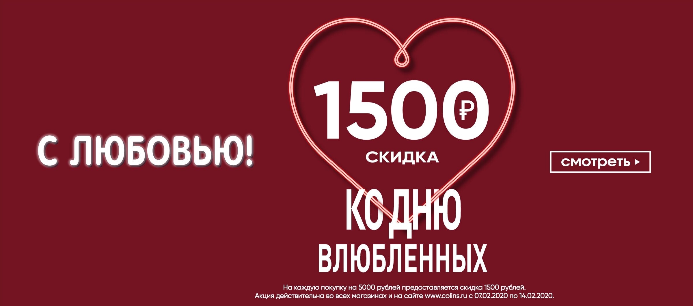 соверши покупку и получи подарок. скидка 1500 на заказ от 2000. красивые ценники. система скидок картинка. скидка на сумки 20.