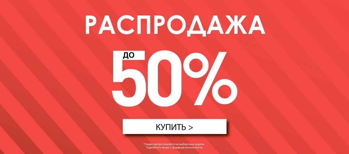Colins Интернет Магазин Официальный Сайт Украина
