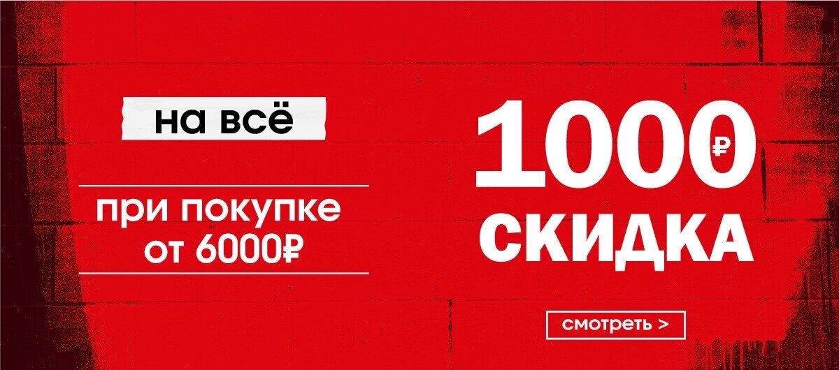 Коллинз Официальный Сайт Адреса Магазинов В Москве